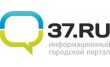 Информационный портал города Иваново 37.ru