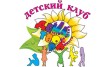 Детский клуб ДеТвоРа