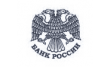 Центральный банк Российской Федерации Ивановское отделение